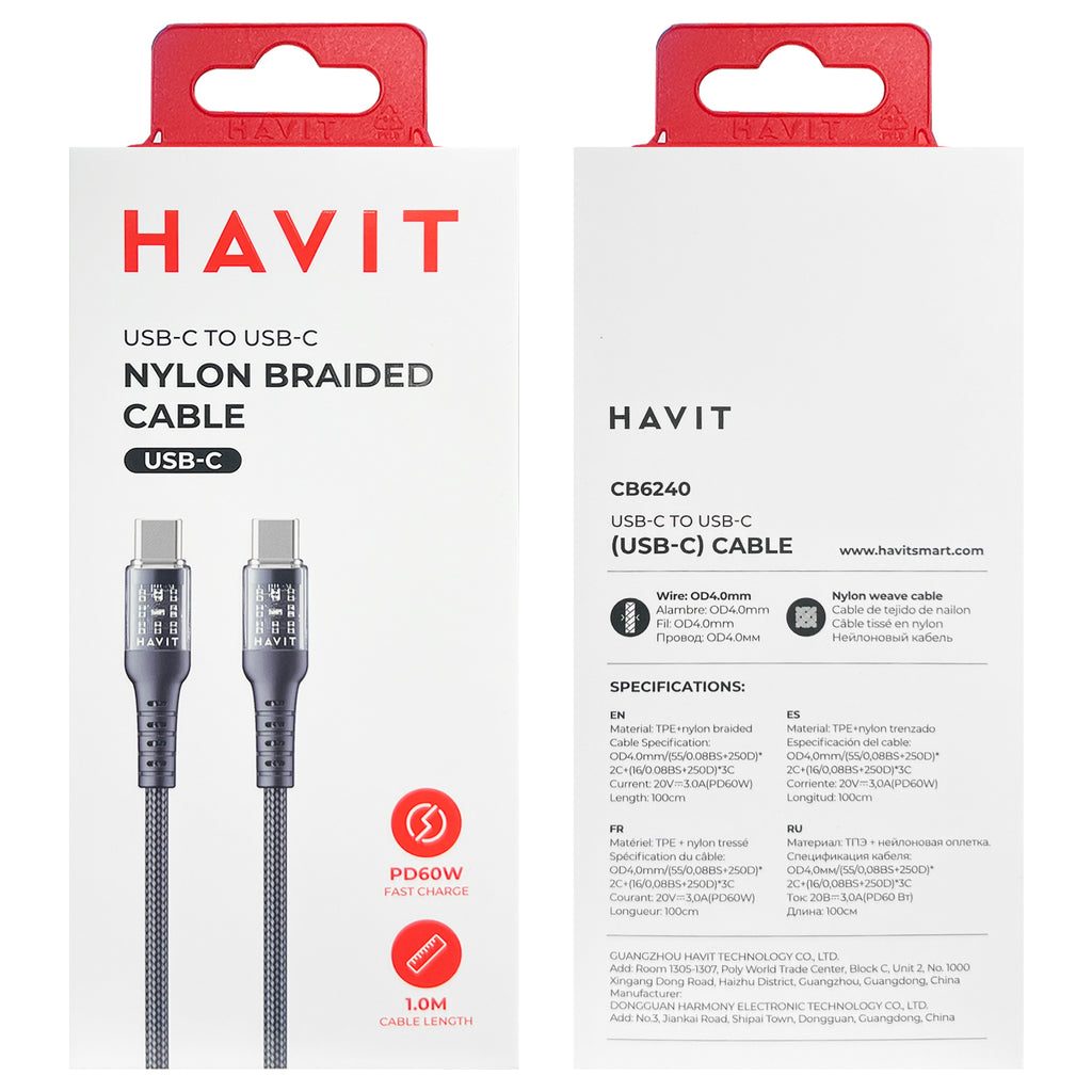 USB Cable (1m)