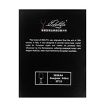 6-pcs Wine Glass (540ml) - Asters Maldives