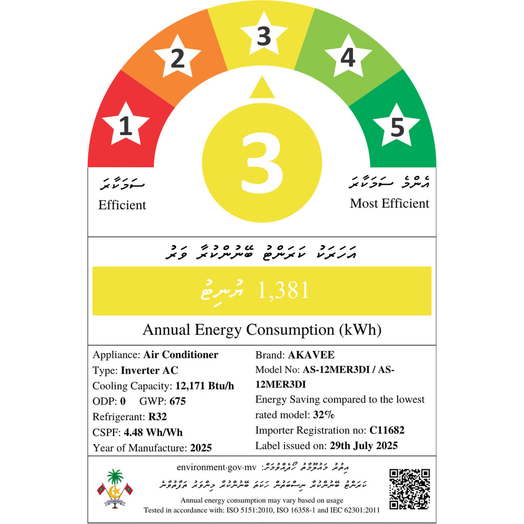 12000 BTU AC (Inverter) - Asters Maldives
