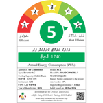 18000 BTU AC (Inverter) - Asters Maldives