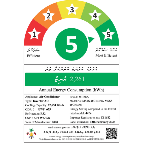 24000 BTU AC (Inverter) - Asters Maldives
