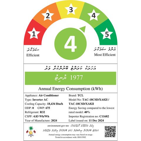18000 BTU AC (Inverter) - Asters Maldives