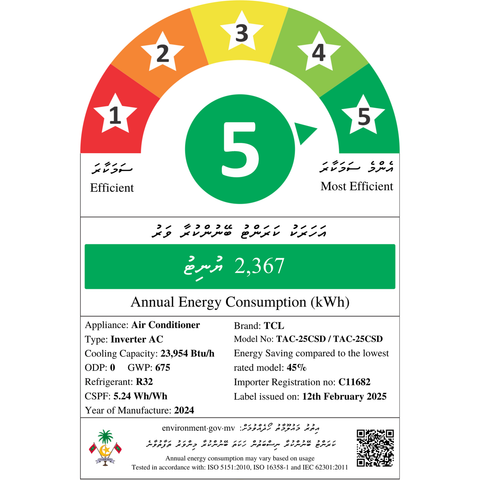 24000 BTU AC (Inverter) - Asters Maldives