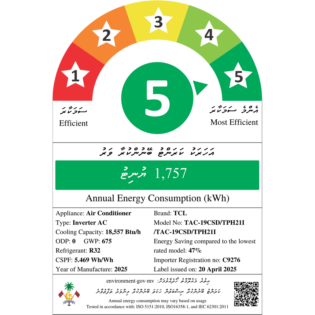 18000 BTU AC (Inverter) - Asters Maldives