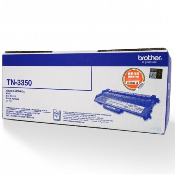 Laserjet Toner | Asters Maldives