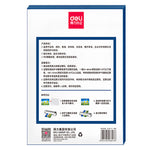 Laminating Pouch, 100PCs (A4) - Asters Maldives