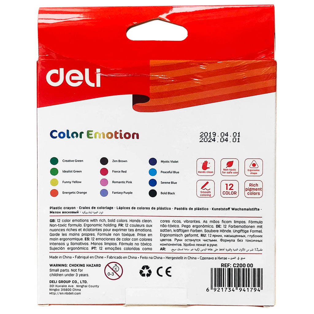 Crayon Set (12 PCs) - Asters Maldives