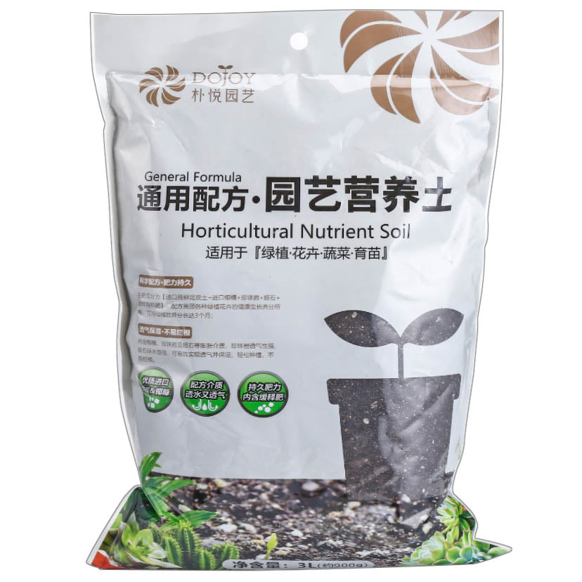 Nutrient Soil - 3L - Asters Maldives