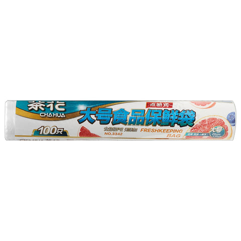 Fresh Keeping Bag (100 PCs) - Asters Maldives