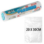 Fresh Keeping Bag (150 PCs) - Asters Maldives