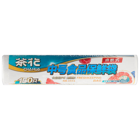 Fresh Keeping Bag (150 PCs) - Asters Maldives