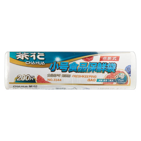 Fresh Keeping Bag (200 PCs) - Asters Maldives