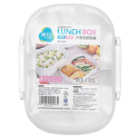 Lunch Box (1.42L) - Asters Maldives