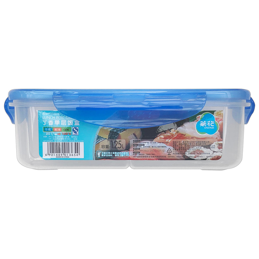 Lunch Box (1.25L) - Asters Maldives