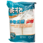 Paper Cup (50 Pcs) - Asters Maldives