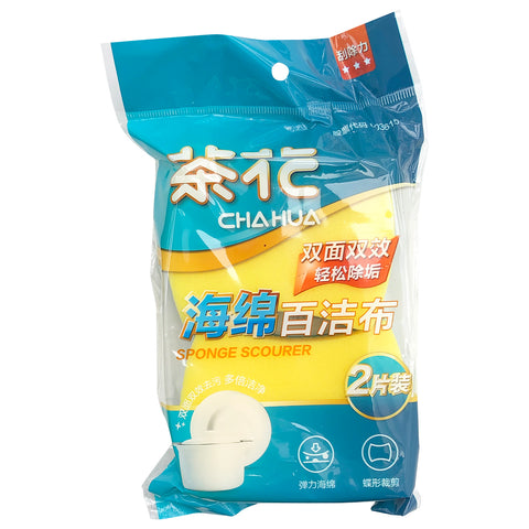Scourer (2 Pcs) - Asters Maldives