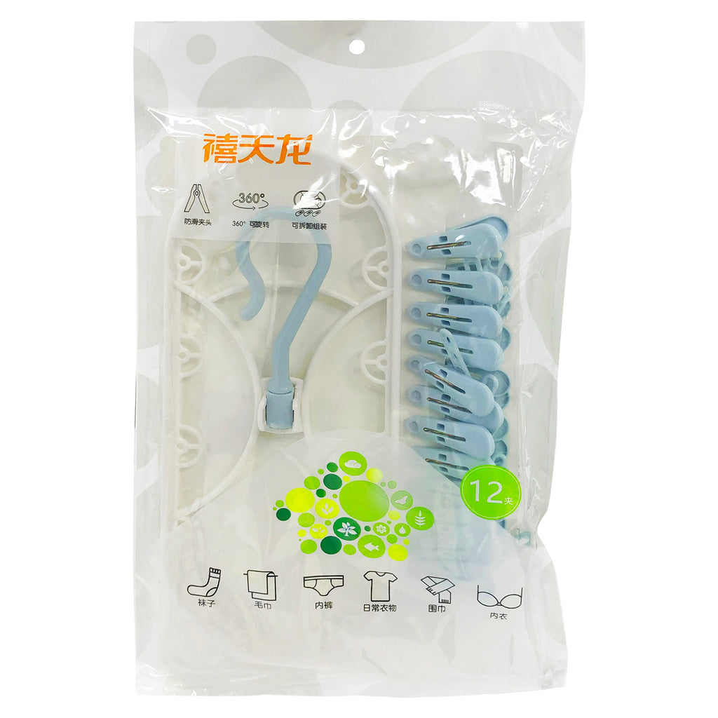 Clothes Hanger (With 12 Pegs) - Asters Maldives