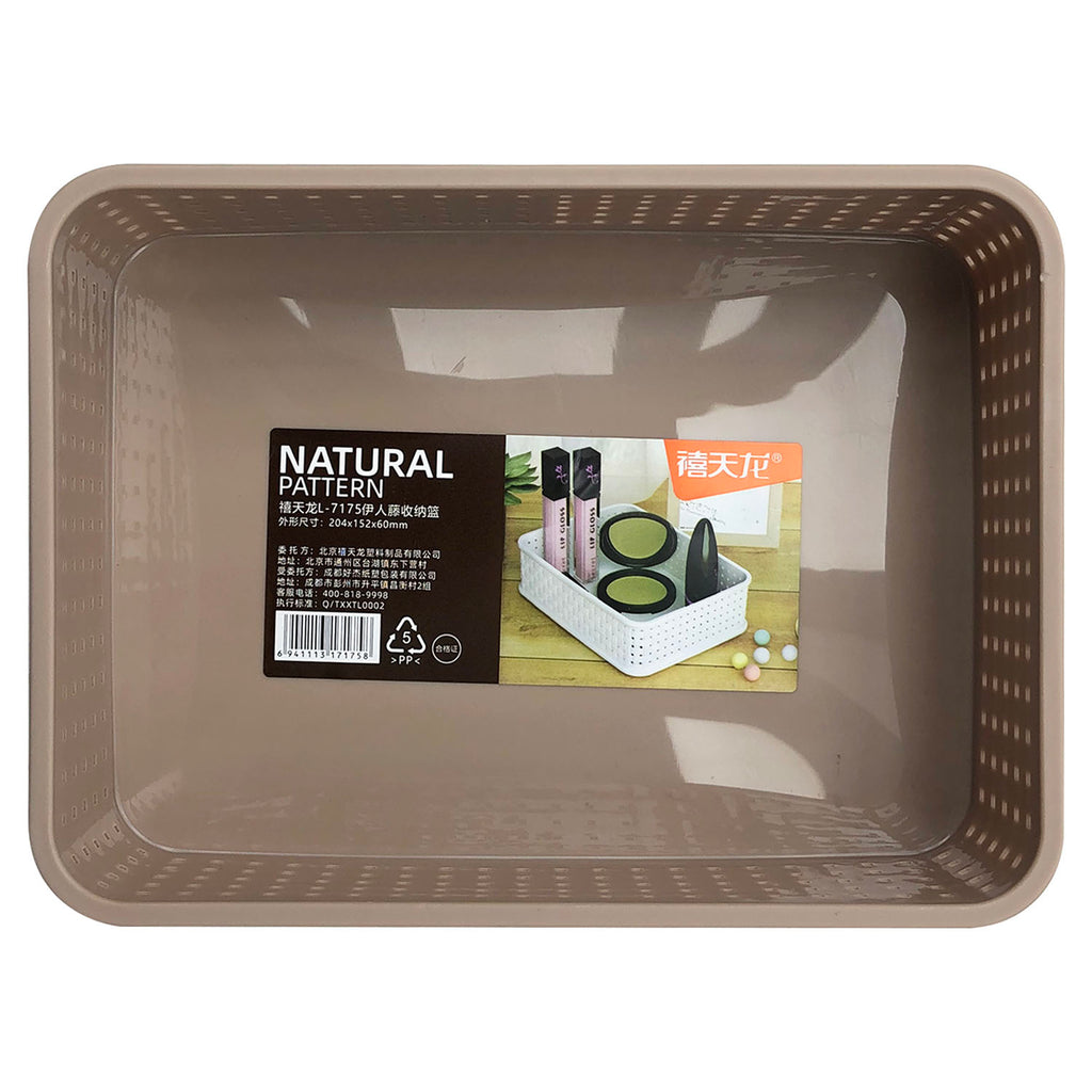 Organiser Basket (1.40L) - Asters Maldives