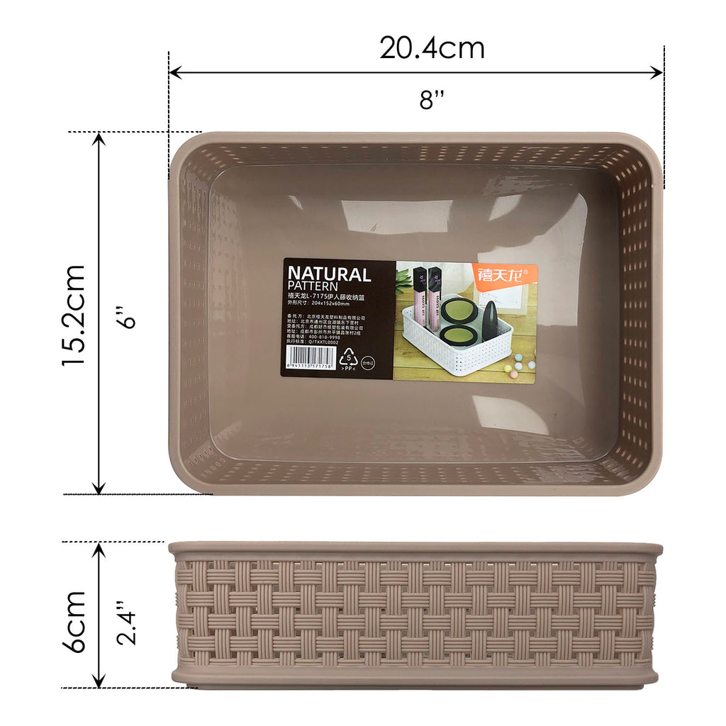 Organiser Basket (1.40L) - Asters Maldives