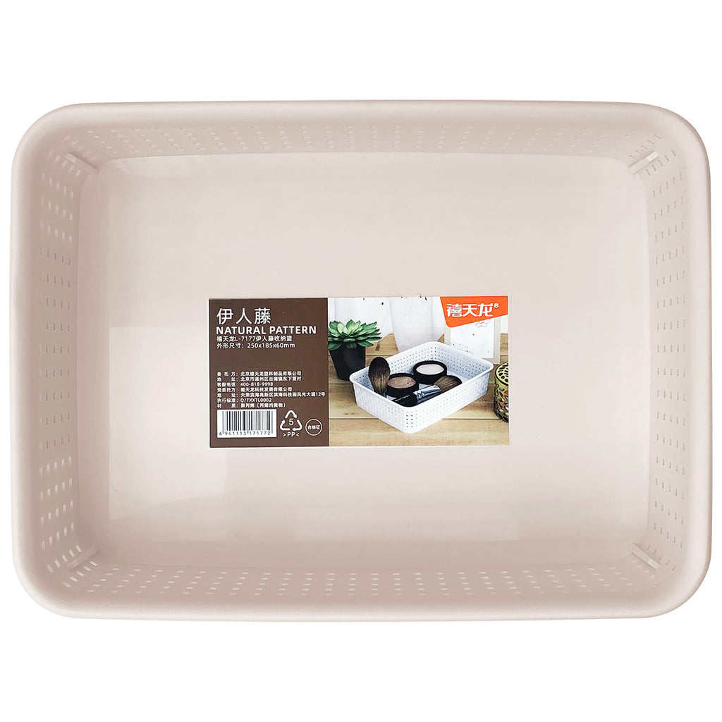 Organiser Basket (2.50L) - Asters Maldives