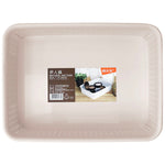 Organiser Basket (2.50L) - Asters Maldives