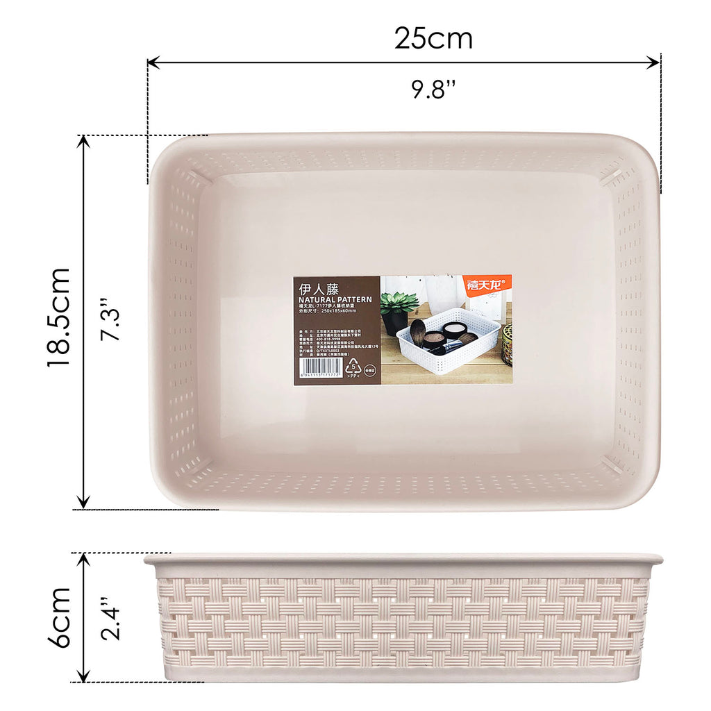 Organiser Basket (2.50L) - Asters Maldives