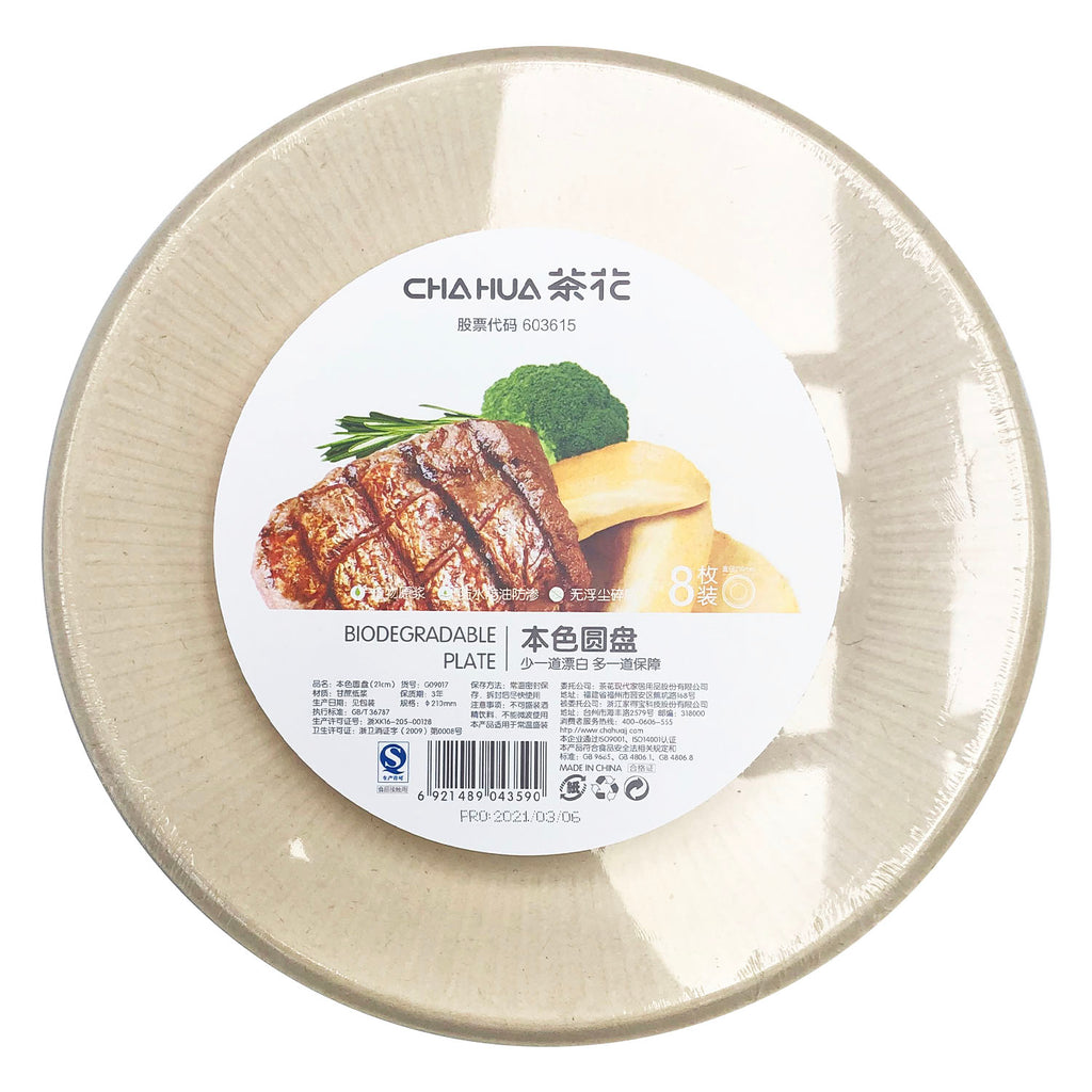 Paper Plate (8"), 8 PCs - Asters Maldives