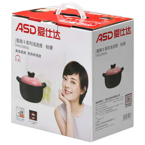 Cooking Pot (2.5L) - Asters Maldives