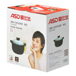 Cooking Pot (3.5L) - Asters Maldives