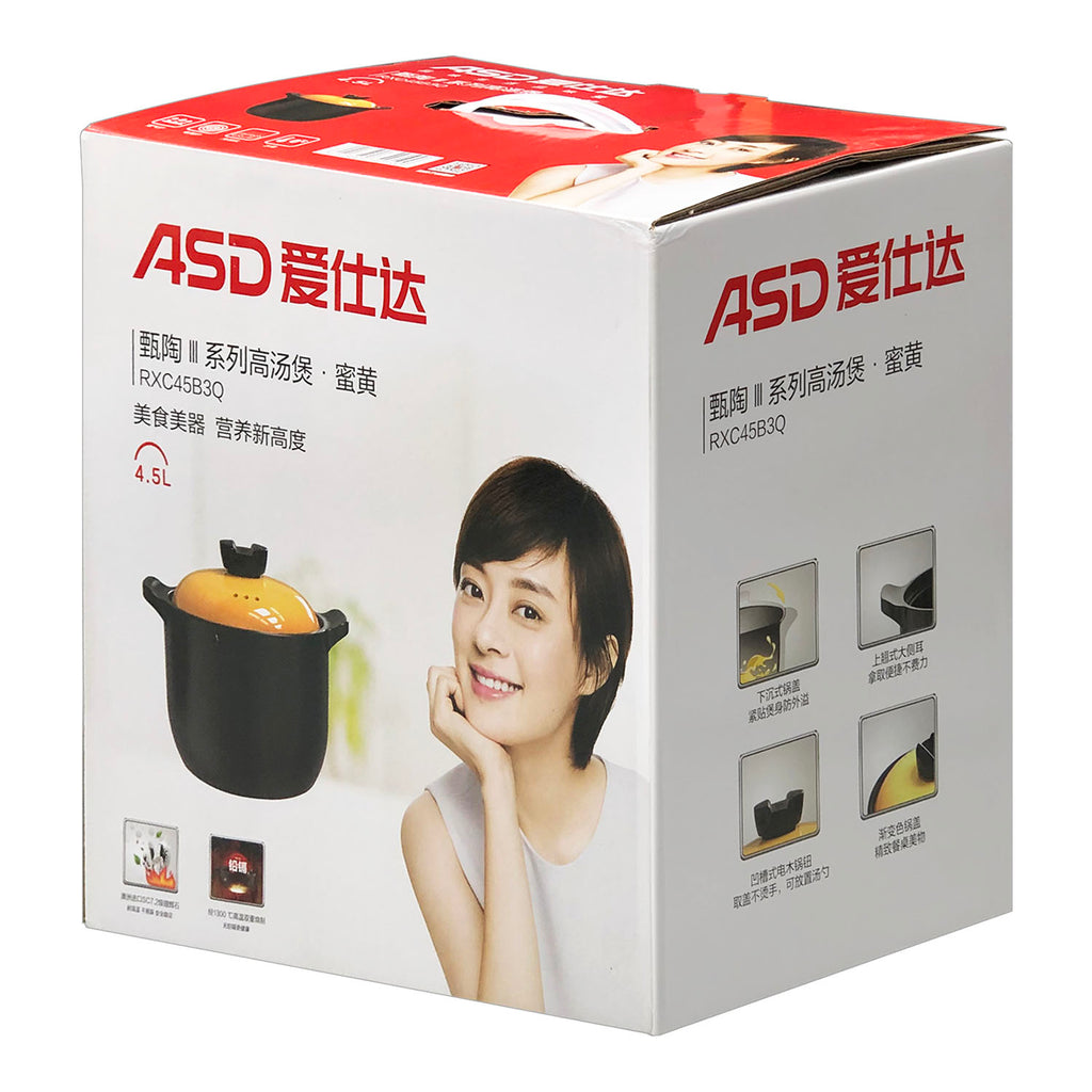 Cooking Pot (4.5L) - Asters Maldives