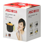 Cooking Pot (4.5L) - Asters Maldives