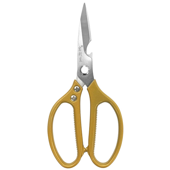 Kitchen Scissor (9