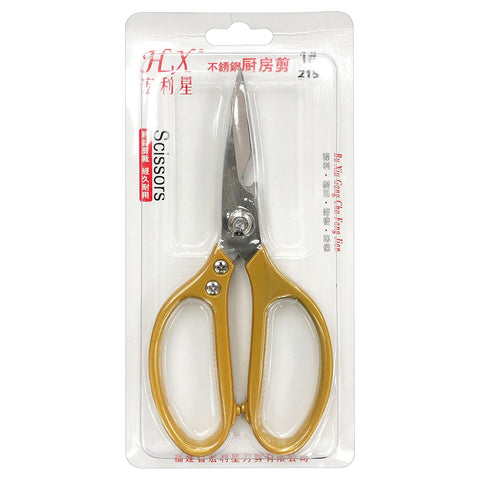 Kitchen Scissor (9") - Asters Maldives