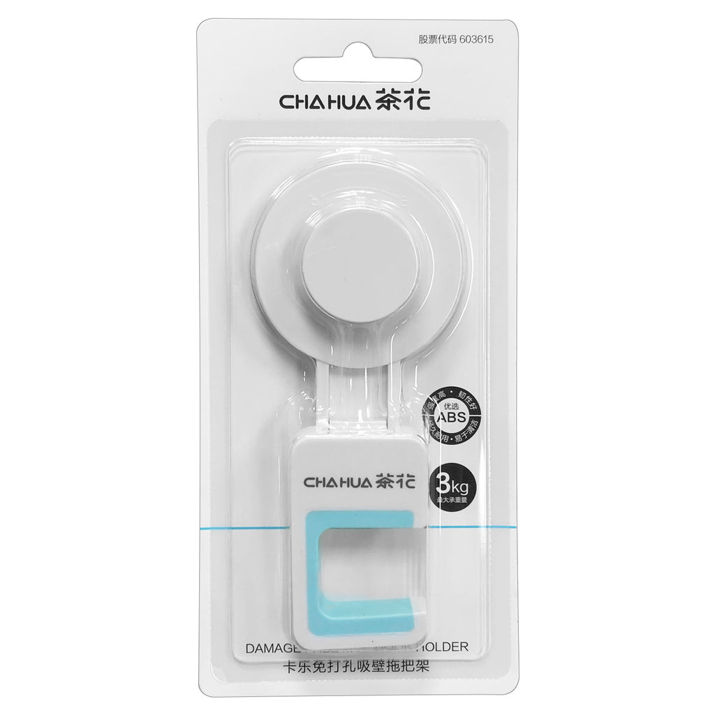 Broom Holder - Asters Maldives