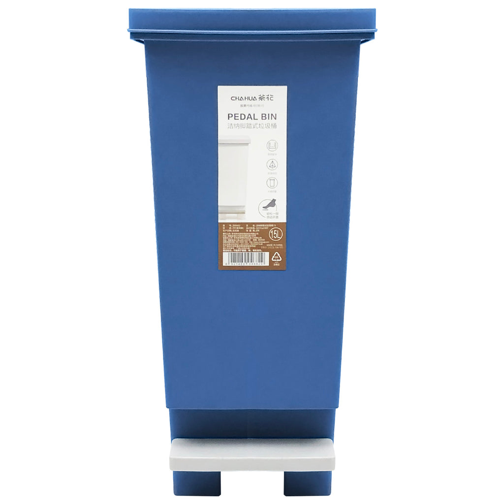 Dustbin (15L) - Asters Maldives