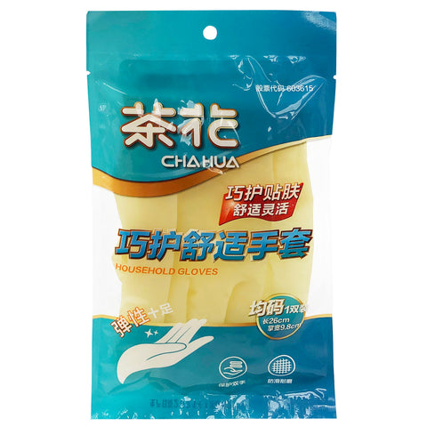 Household Gloves (1 Pair) - Asters Maldives