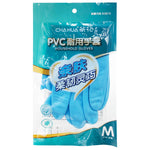 Household Gloves, Medium (1 Pair) - Asters Maldives
