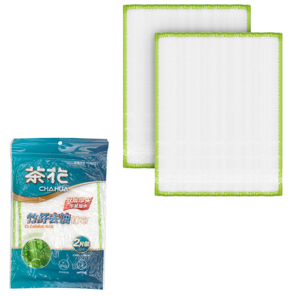 Cleaning Cloth (2 PCs) - Asters Maldives