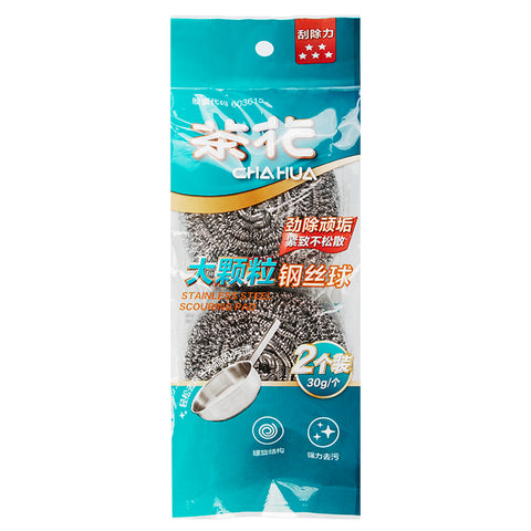 Scourer (2 Pcs) - Asters Maldives