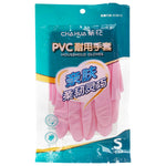 Household Gloves, Small (1 Pair) - Asters Maldives
