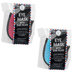 Eye Mask - Asters Maldives