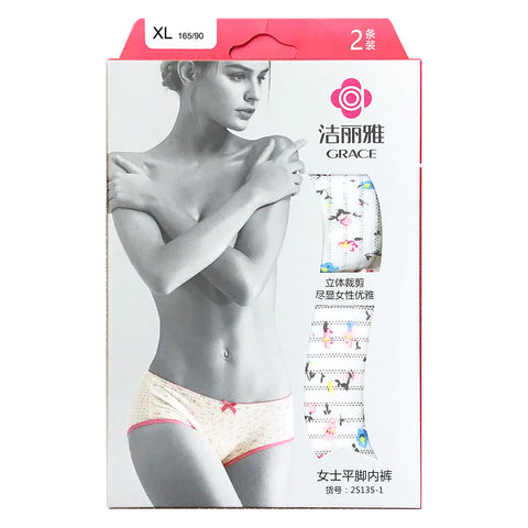 Underwear, 2 PCs (XL) - Asters Maldives