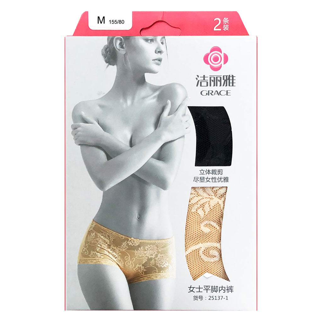 Underwear, 2 PCs (M) - Asters Maldives