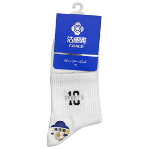 Sock (1 Pair) - Asters Maldives
