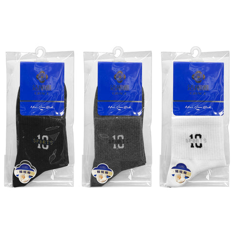 Sock (1 Pair) - Asters Maldives
