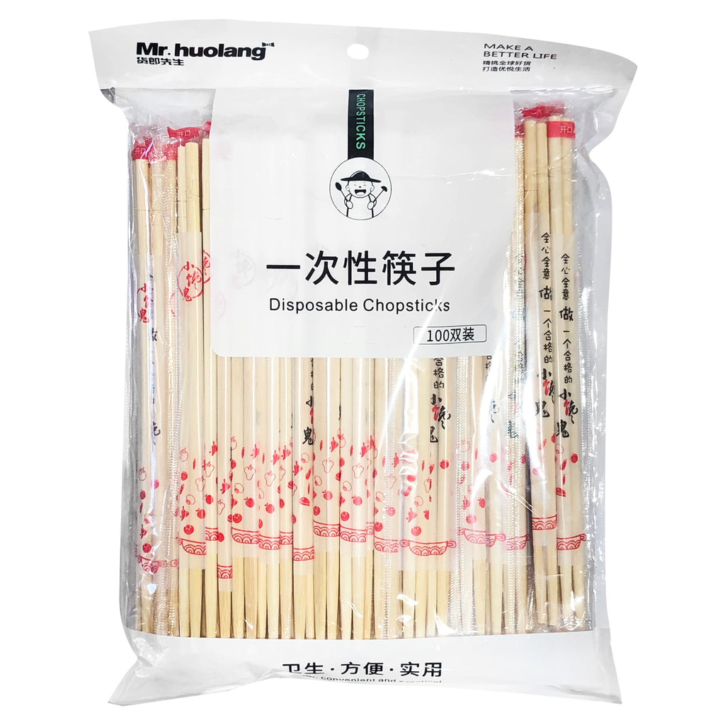 Chopsticks (100 PCs) - Asters Maldives