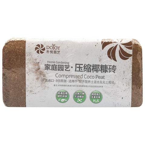 Coco Peat (550g) - Asters Maldives