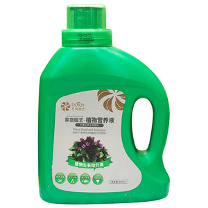 Plant Nutrient (500ml) - Asters Maldives
