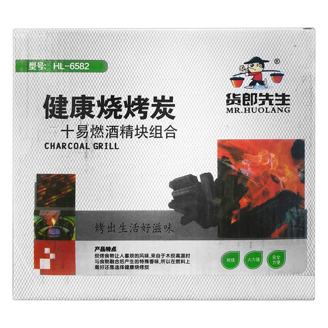 Charcoal (2.5kg) - Asters Maldives