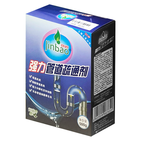 Drain Cleaner (500g) - Asters Maldives